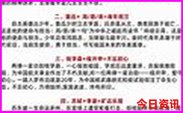 北方避暑的好地方