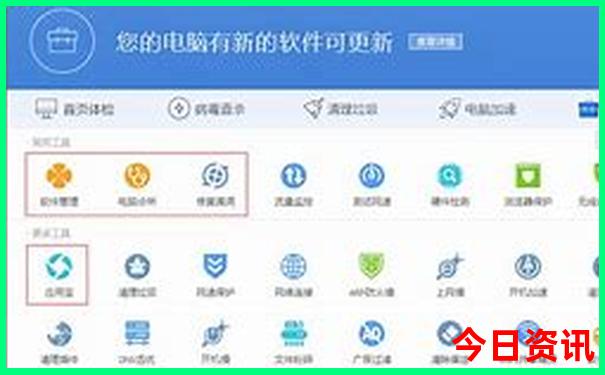江左梅郎免费公开资料一